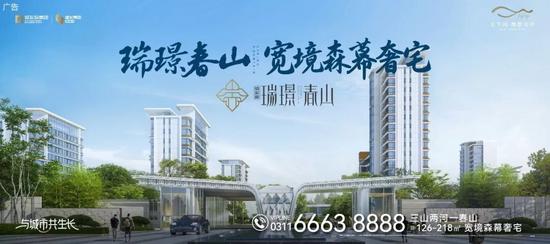 2026房地产市场将加速结构性分化与高质量发展-三星领航机械有限公司(图4)