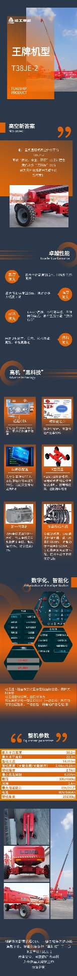 网络转载声明处理与内容核实指南-三星领航机械有限公司(图2)