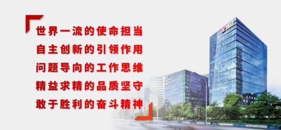 长沙矿山院牵头获国家立项 《深部难采矿体安全高效连续开采》国际合作项目启动-三星领航机械有限公司(图2)