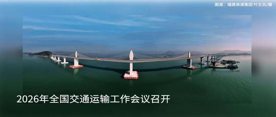 云南高速公路建设加速 7项目取得新进展-三星领航机械有限公司(图10)