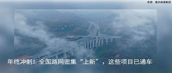 云南高速公路建设加速 7项目取得新进展-三星领航机械有限公司(图11)