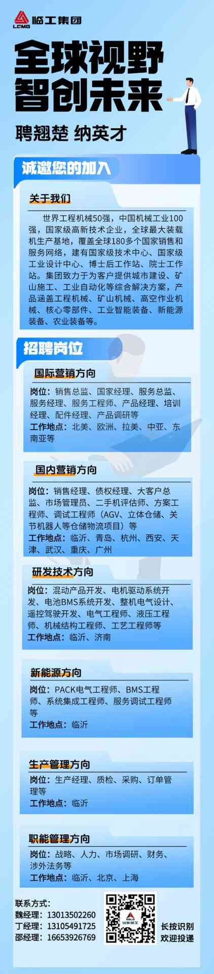 转载声明：核实信息确保准确阅读-三星领航机械有限公司(图1)