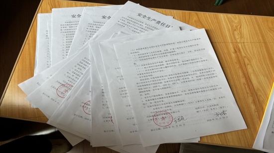 威猛股份成功举办2026年度安全责任目标签订仪式(图4)