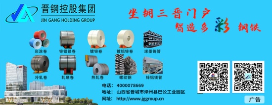 钢坯跌10元，高成本托底，钢价或涨跌有限(图2)