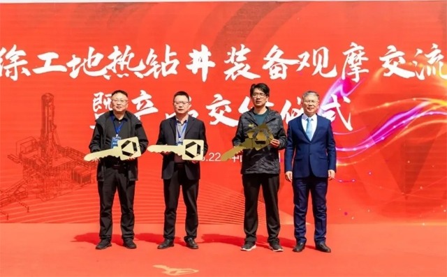 徐工钻采装备批量交付助力清洁能源开发利用新篇章-三星领航机械有限公司(图1)
