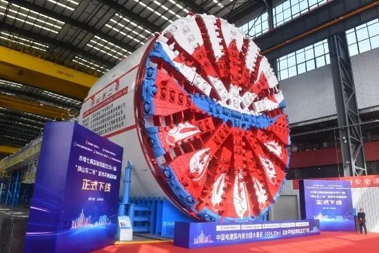 国内最大直径盾构机下线助力高铁生活圈建设-三星领航机械有限公司(图1)