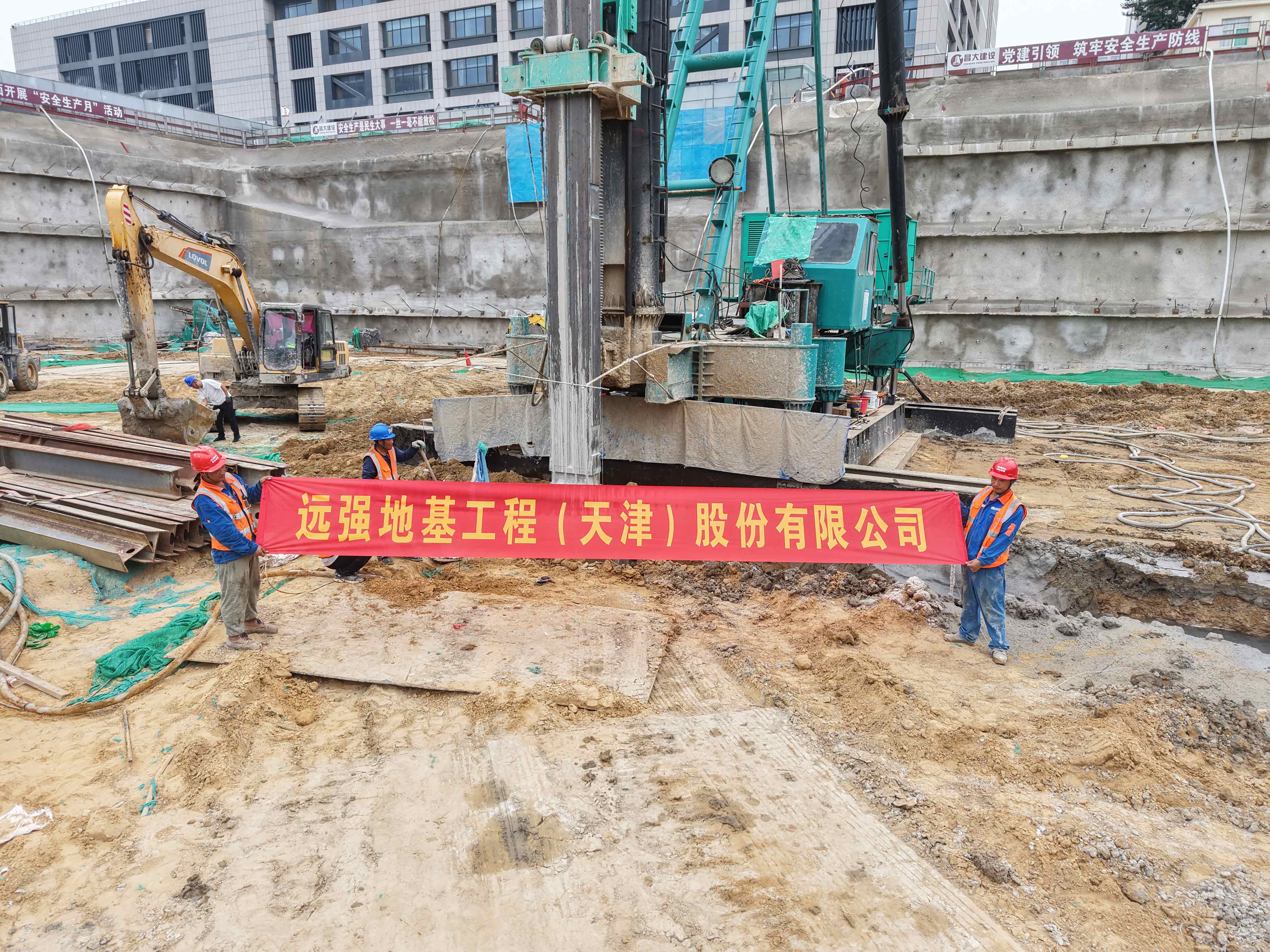 双轮搅拌钻机助力山东重点医疗项目建设地下止水帷幕工程-三星领航机械有限公司(图4) 双轮搅拌钻机助力山东重点医疗项目建设地下止水帷幕工程-三星领航机械有限公司(图4)