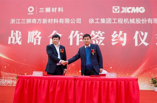 徐工与三狮材料战略合作 百台新能源搅拌车交付运营-磐岳机械有限公司(图2)