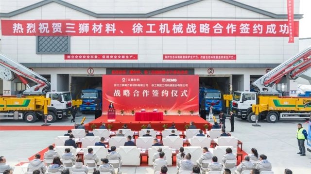 徐工与三狮材料战略合作 百台新能源搅拌车交付运营-磐岳机械有限公司(图1)