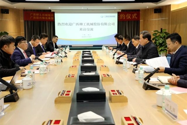 柳工与广西现代物流集团战略合作 多领域深度合作互利共赢-磐岳机械有限公司(图4)