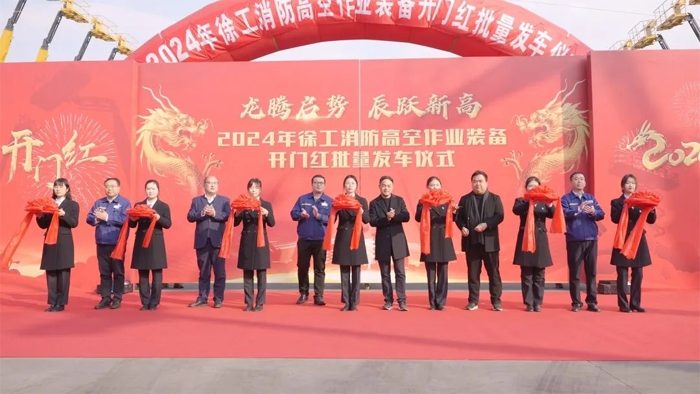 徐工千余台高空作业装备批量发车助力龙年开局-磐岳机械有限公司(图1)