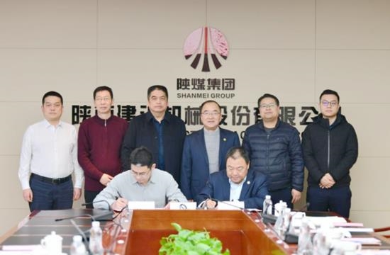 航天重工与陕建机股份签署井工矿防爆电动运输车技术合作协议-磐岳机械有限公司(图1)