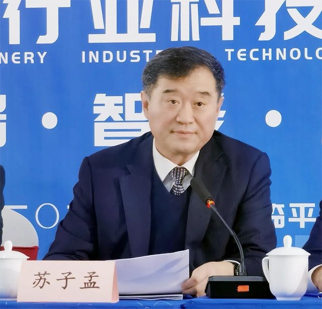 工程机械行业科技节助力高质量发展 创新驱动产业升级-磐岳机械有限公司(图1) 工程机械行业科技节助力高质量发展 创新驱动产业升级-磐岳机械有限公司(图1)