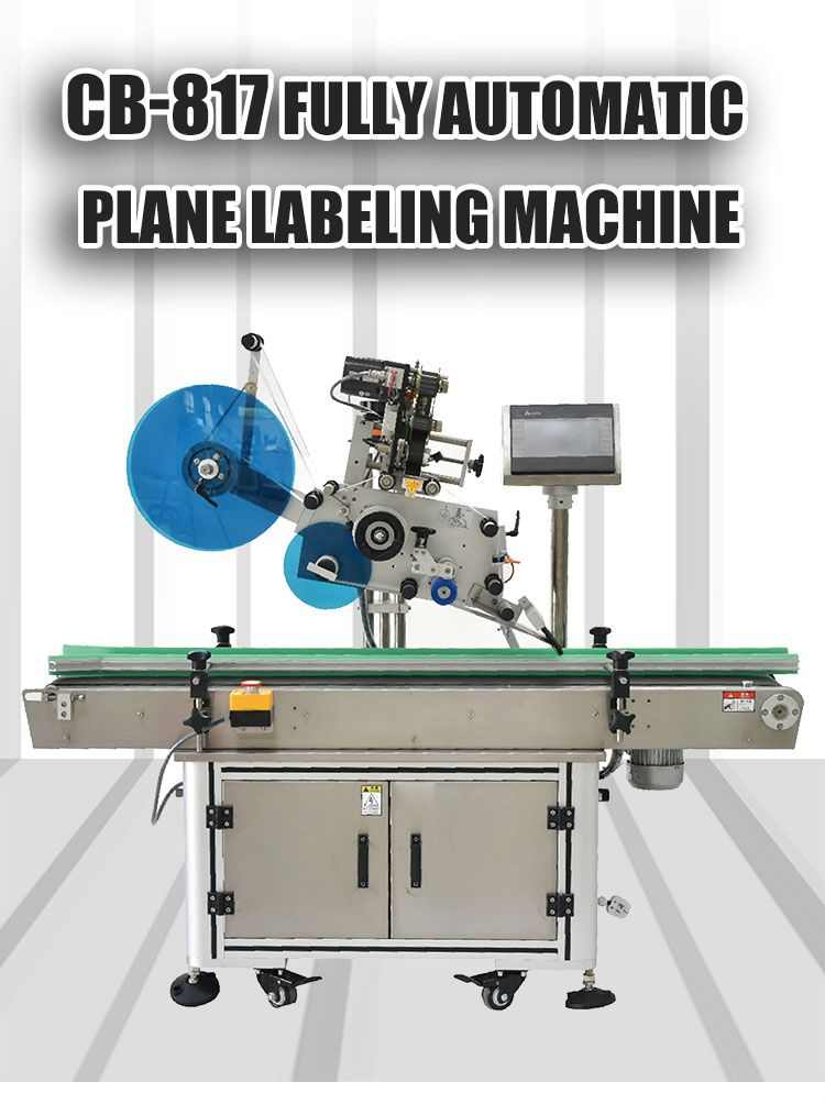 CB-817 Fully Automatic Flat Surface Labeling Machine(图3) CB-817 Fully Automatic Flat Surface Labeling Machine(图3)