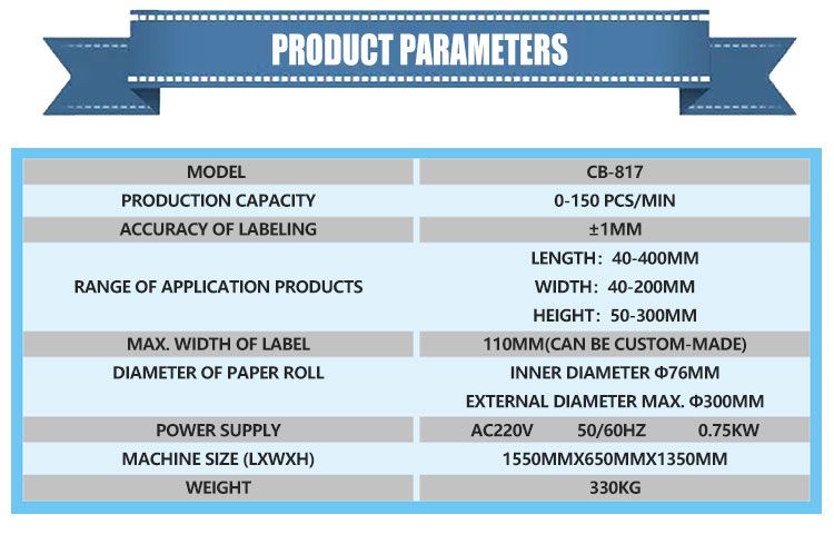CB-817 Fully Automatic Flat Surface Labeling Machine(图5) CB-817 Fully Automatic Flat Surface Labeling Machine(图5)