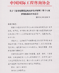 富水地层深基坑支护等十八项团体标准获批立项-磐岳机械有限公司(图1)