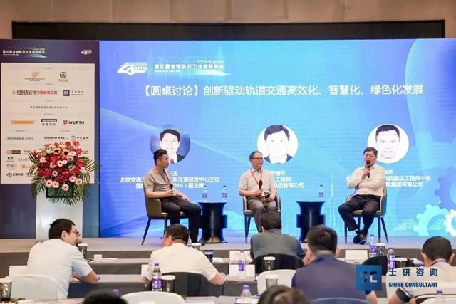 聚焦2024轨道交通安全技术盛会：数智创新与绿色节能引领未来-磐岳机械有限公司(图2)