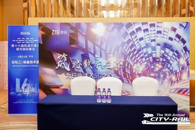 聚焦2024轨道交通安全技术盛会：数智创新与绿色节能引领未来-磐岳机械有限公司(图3)