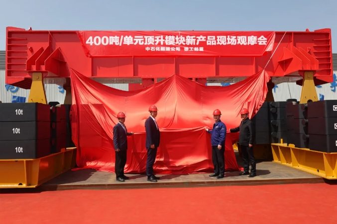 400吨顶升模块引领创新应用-磐岳机械有限公司(图1)