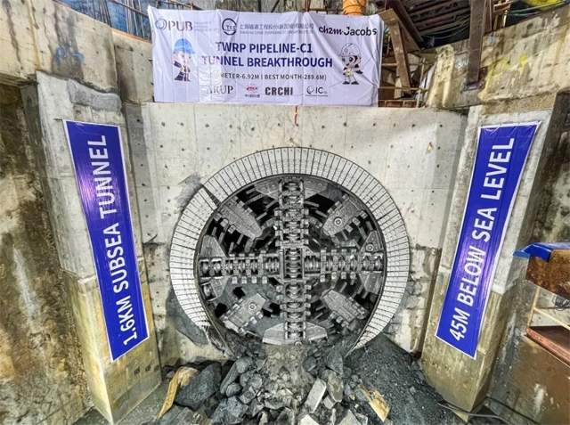 新加坡跨海输水隧道贯通，盾构技术助力水务升级-磐岳机械有限公司(图1)