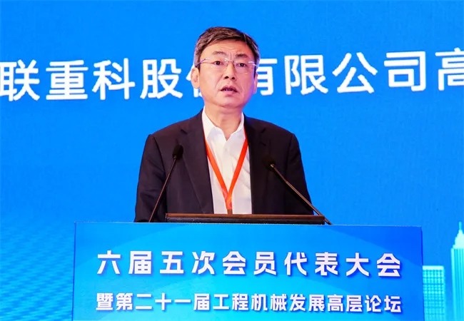 新质生产力驱动工程机械行业高质量发展-磐岳机械有限公司(图1) 新质生产力驱动工程机械行业高质量发展-磐岳机械有限公司(图1)