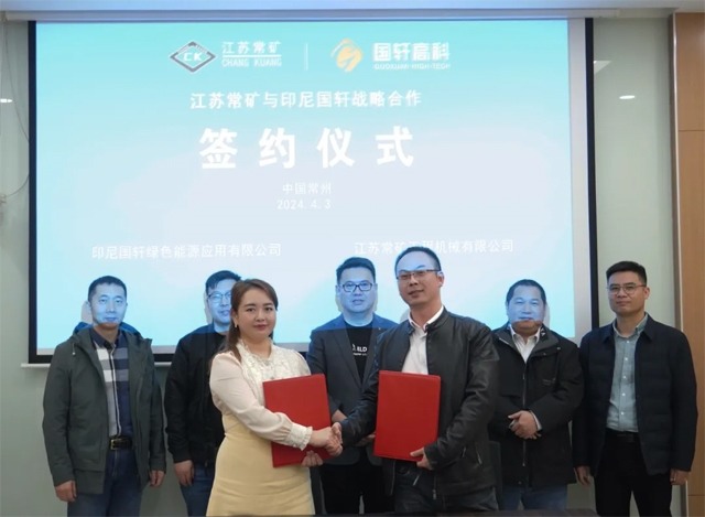 江苏常矿印尼国轩联手推进新能源矿山机械电池合作-磐岳机械有限公司(图1) 江苏常矿印尼国轩联手推进新能源矿山机械电池合作-磐岳机械有限公司(图1)