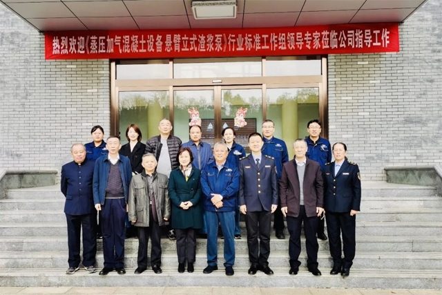 悬臂立式渣浆泵行业标准制定推动技术规范化-磐岳机械有限公司(图2)