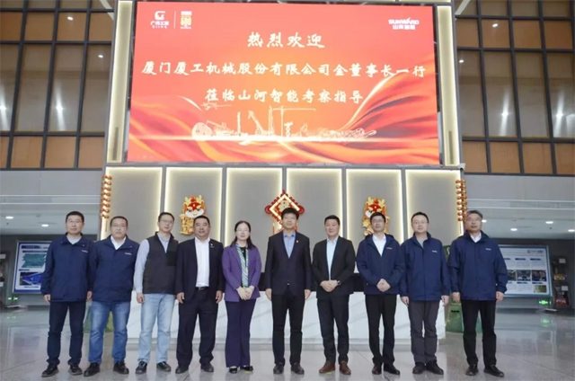 厦工机械携手山河特装打造智慧矿山系统解决方案-磐岳机械有限公司(图1)