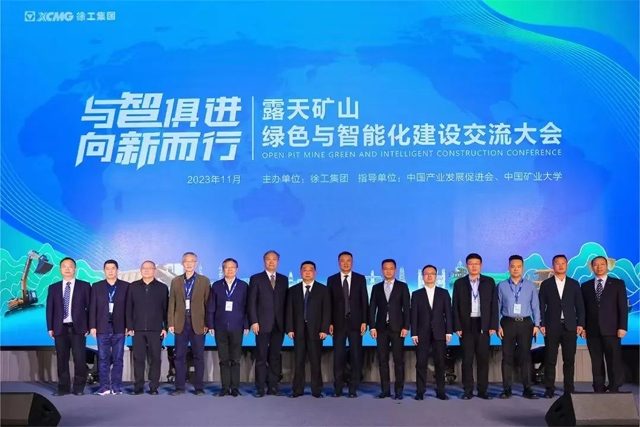 露天矿山绿色智能化建设趋势与产业协同创新-磐岳机械有限公司(图1)