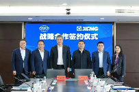 徐工与中远海运集运深化战略合作 共筑全球供应链新生态-磐岳机械有限公司(图2)