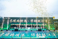 重庆新能源重卡物流基地打造零碳全产业链标杆-磐岳机械有限公司(图1)