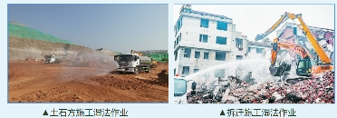 宜昌建筑工地升级至10项环保标准治理方案-磐岳机械有限公司(图3)