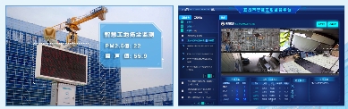 宜昌建筑工地升级至10项环保标准治理方案-磐岳机械有限公司(图10)