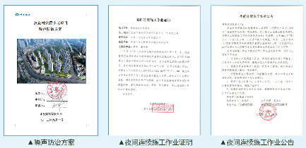 宜昌建筑工地升级至10项环保标准治理方案-磐岳机械有限公司(图9)