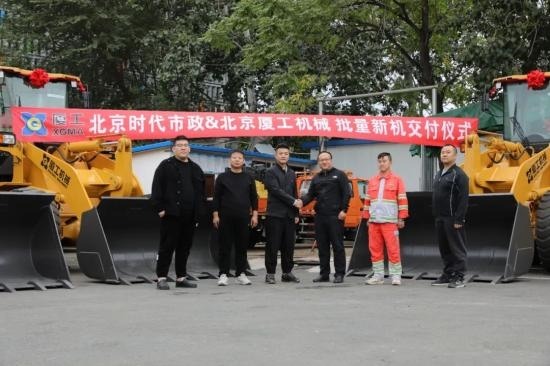 北京政企客户批量接收高性能轮式装载机-磐岳机械有限公司(图1)