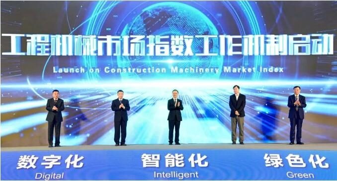 工程机械市场指数释放行业动态与区域建设信号-磐岳机械有限公司(图1)