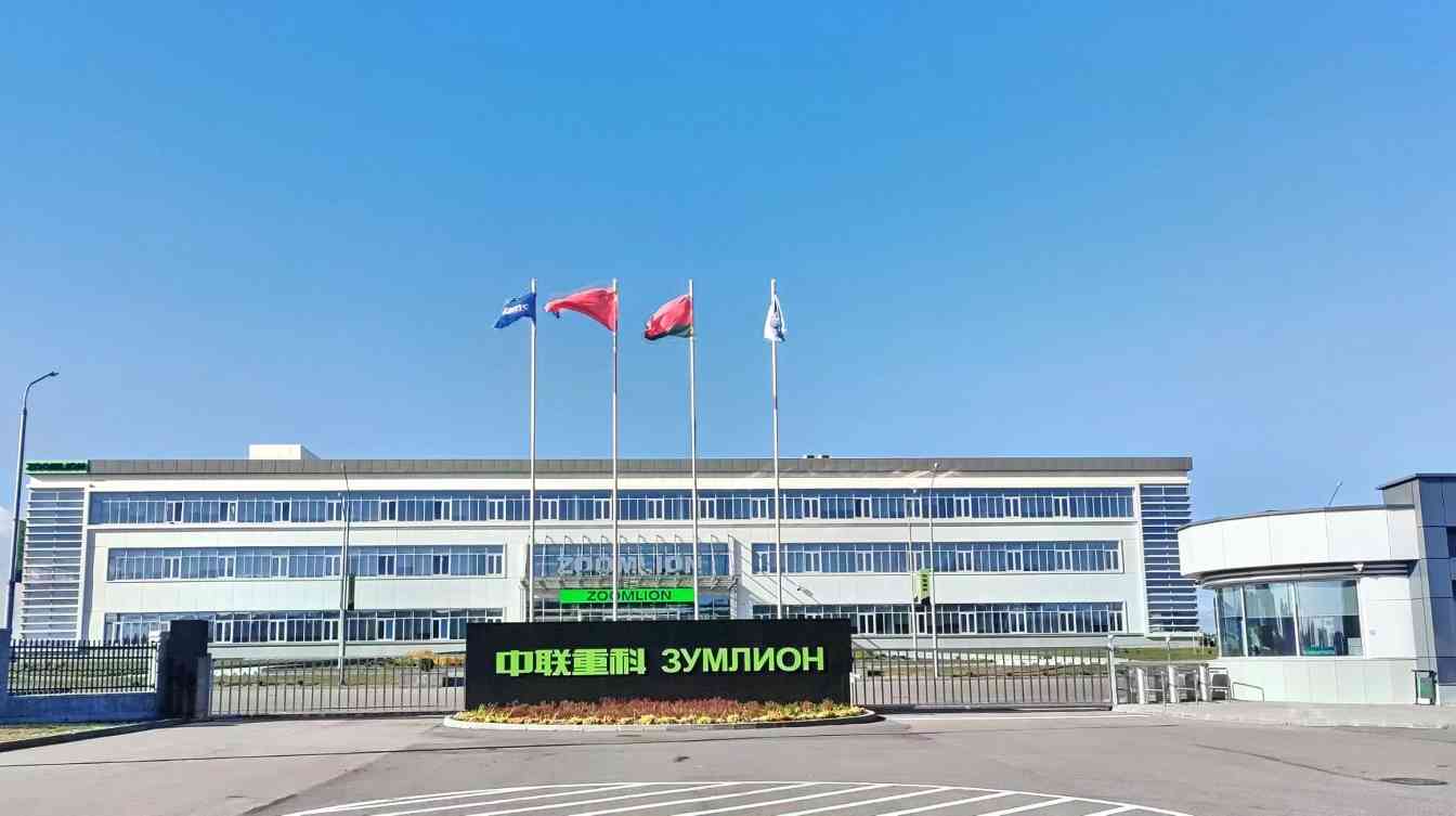 可持续基建助力一带一路，中联重科实践获国际认可-磐岳机械有限公司(图2)
