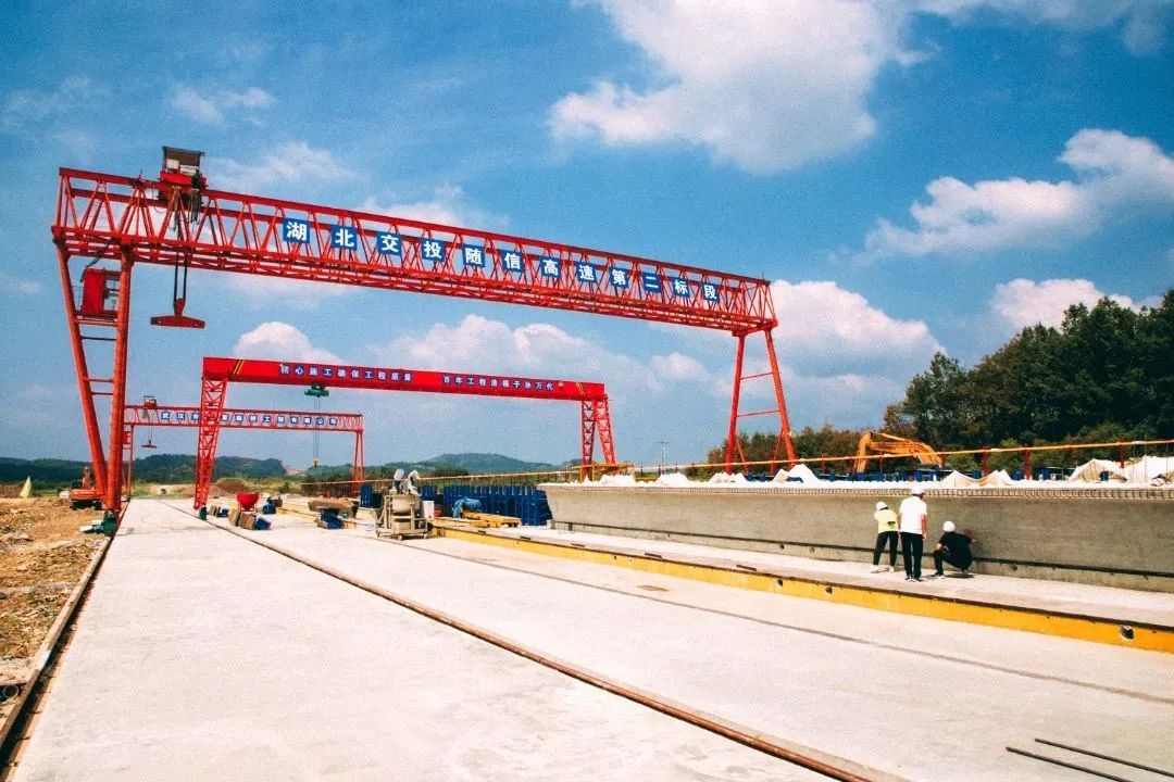 湖北随州至信阳高速推进跨省交通建设 搭建区域协同新通道-磐岳机械有限公司(图2)