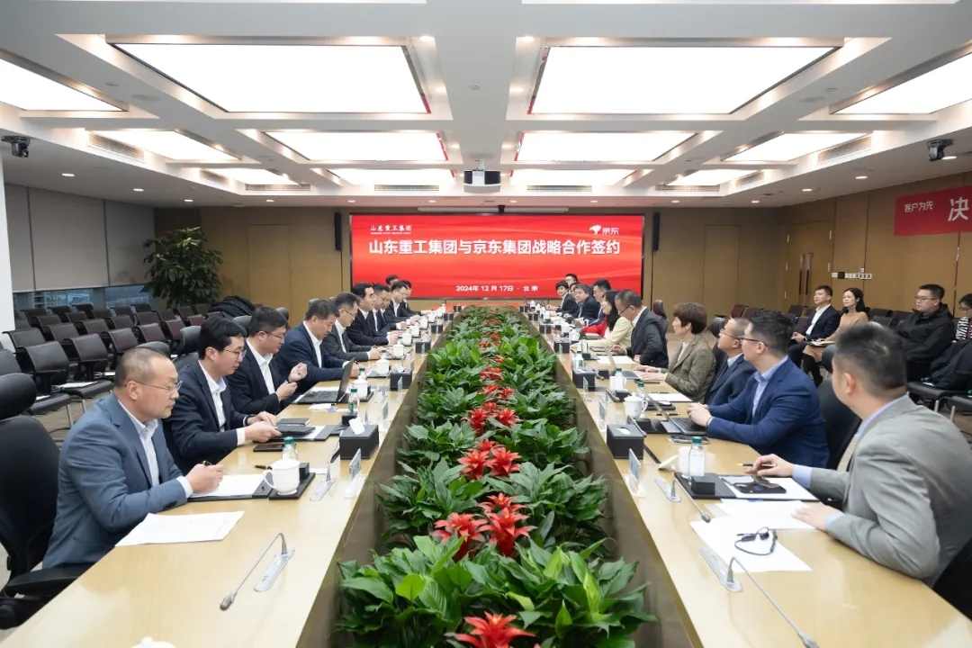山东重工与京东深化战略合作 抢占数智化转型先机-磐岳机械有限公司(图1)