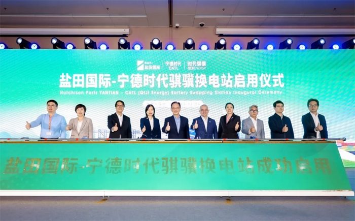 全球首座港内底盘式重卡换电站启用：绿色低碳模式引领港口物流升级-磐岳机械有限公司(图1)