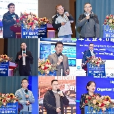 国际汽车工业4.0峰会聚焦智能制造与数智化工厂转型-磐岳机械有限公司(图3)