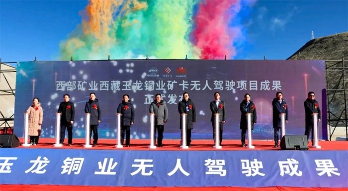 高原无人驾驶矿山突破极限 展现智能采矿新范式-磐岳机械有限公司(图1)