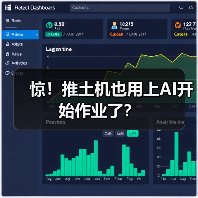 惊！推土机也用上AI开始作业了？（图4）