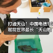 打通天山！中国电信5G赋能世界最长“天山胜利隧道”建设（图3）