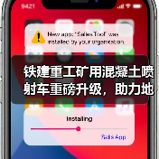 铁建重工矿用混凝土喷射车重磅升级，助力地下矿山高效湿喷支护（图4）