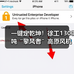 一键定乾坤!徐工1300吨“擎风者”高原风机吊装(图4) 一键定乾坤!徐工1300吨“擎风者”高原风机吊装(图4)