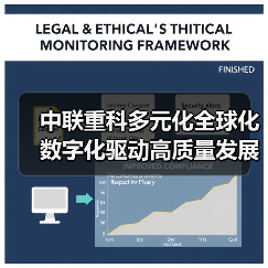 中联重科多元化全球化数字化驱动高质量发展(图4) 中联重科多元化全球化数字化驱动高质量发展(图4)