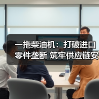 一拖柴油机：打破进口零件垄断 筑牢供应链安全屏障（图4）