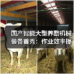 国产智能大型养路机械装备首秀:作业效率提升20%(图4) 国产智能大型养路机械装备首秀:作业效率提升20%(图4)