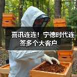 喜讯连连！宁德时代连签多个大客户（图4）